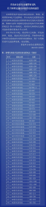 f_688ec336ddd40338a615dcec39393069.png