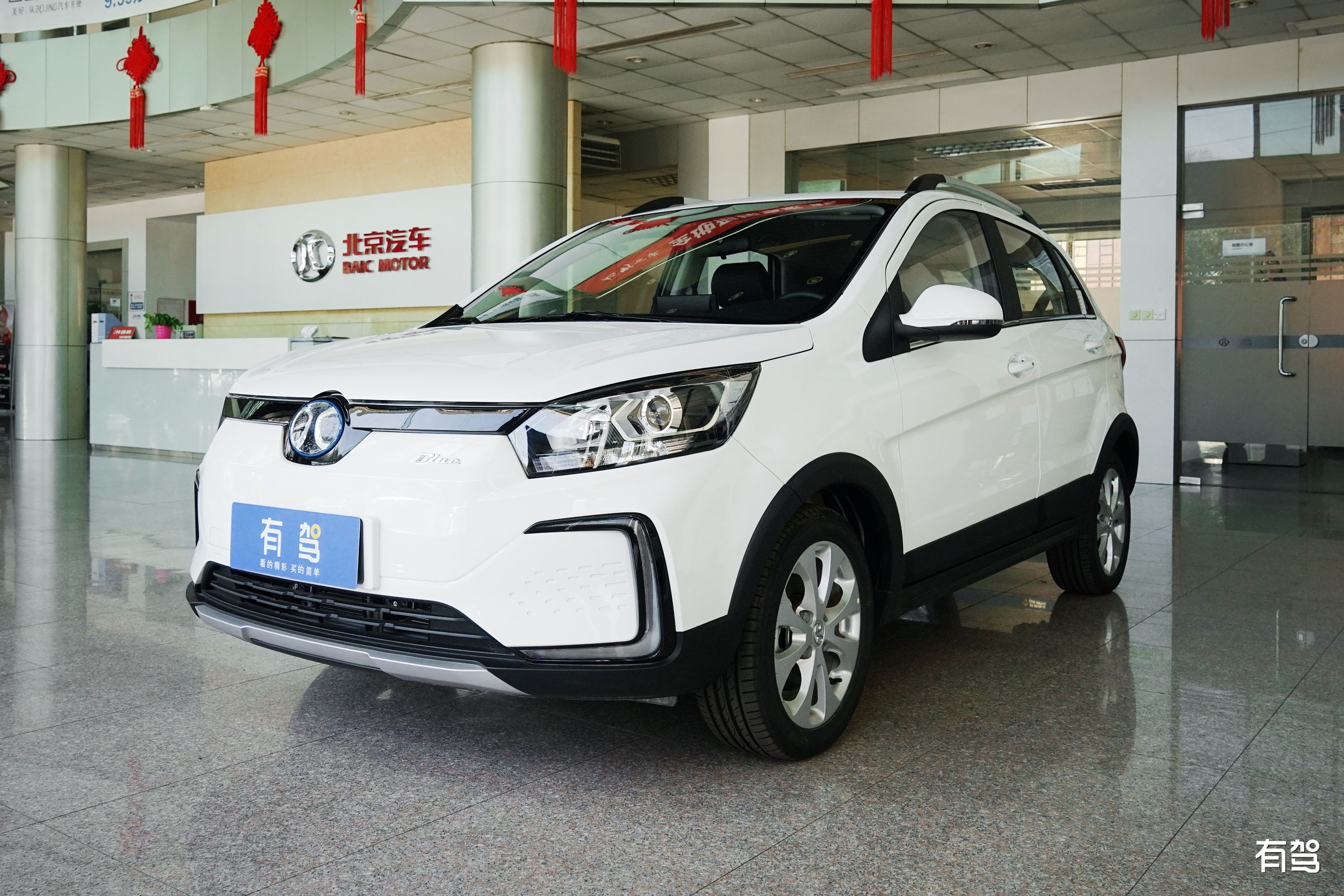 北汽新能源汽车EC5（点击查看详情）